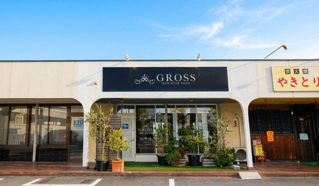姫路市飾磨店 GROSS